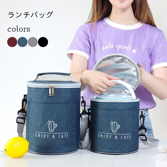 Rakuten - CHAKU LOVE　送料無料保温バッグ 保冷バッグ ランチバッグ 断熱 弁当袋 アルミ材 お弁当入れ 巾着 大容量 手提げ 斜め掛け お弁当袋