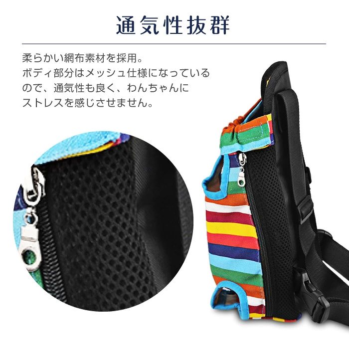 CHAKU LOVE　犬 抱っこひも おんぶ紐 2WAY ペット用バッグ 可愛い ペット用品 ペッ...