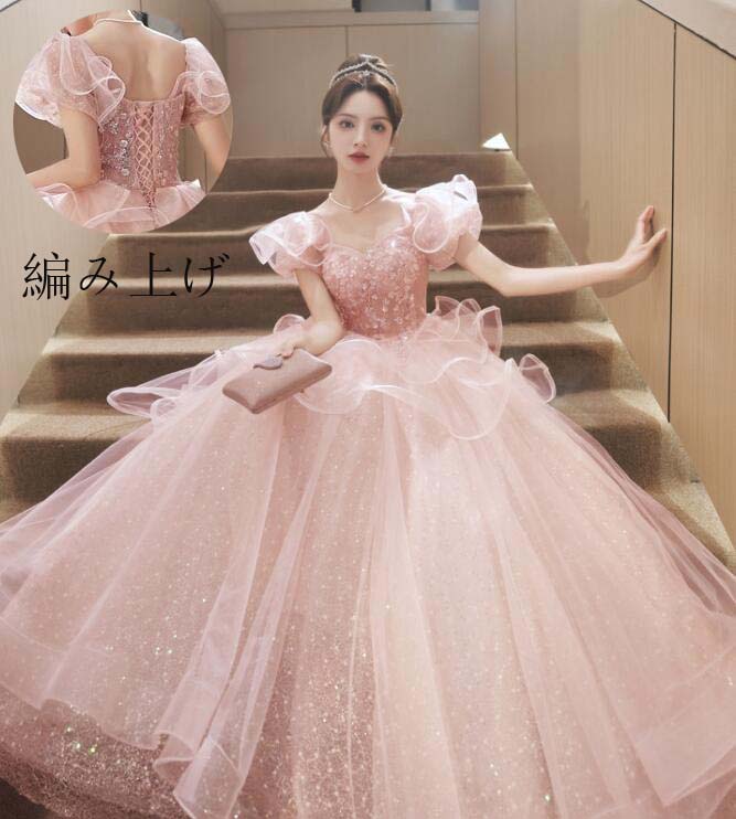 セール? 送料無料 パーティードレス Aラインドレス ロング丈ワンピース プリンセスライン お嬢様 結婚式 ロングドレス 演奏会ド