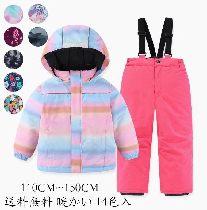 ご来店いただいて誠にありがとうございます。 ★付属品：なし ★生地厚さ：普通 ★柔らかさ：普通 ★カラー：画像より ★素材：ポリエステル、その他 ★商品内容：2点セット ジャケット+パンツ 【ご注意】 ★実際に測ったサイズですので、採寸方法により、±2cm誤差が有る場合がございます。 ★商品画像はご覧になるモニターなどの環境によって若干の誤差があります。 ★初期不良品以外、イメージ、サイズや色の感じ違いの理由など、キャンセルや返品はお受けることができません。ご了承下さいませ。 ★発送上の状態によって商品がシワになる場合がございます。予めご了承くださいませ。 ★表記している商品以外のものはセットではございません。 ★在庫数の更新は随時行っておりますが、お買い上げいただいた商品が、品切れになってしまうこともございます。あらかじめご了承ください。