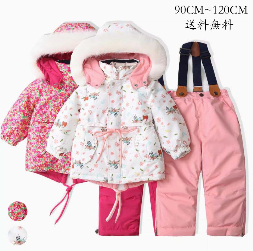 ご来店いただいて誠にありがとうございます。 ★付属品：なし ★生地厚さ：普通 ★柔らかさ：普通 ★カラー：画像より ★素材：ポリエステル、その他 ★商品内容：3点セット 【ご注意】 ★実際に測ったサイズですので、採寸方法により、±2cm誤差が有る場合がございます。 ★商品画像はご覧になるモニターなどの環境によって若干の誤差があります。 ★初期不良品以外、イメージ、サイズや色の感じ違いの理由など、キャンセルや返品はお受けることができません。ご了承下さいませ。 ★発送上の状態によって商品がシワになる場合がございます。予めご了承くださいませ。 ★表記している商品以外のものはセットではございません。 ★在庫数の更新は随時行っておりますが、お買い上げいただいた商品が、品切れになってしまうこともございます。あらかじめご了承ください。 ご来店いただいて誠にありがとうございます。 ★付属品：なし ★生地厚さ：普通 ★柔らかさ：普通 ★カラー：画像より ★素材：ポリエステル、その他 ★商品内容：3点セット 【ご注意】 ★実際に測ったサイズですので、採寸方法により、±2cm誤差が有る場合がございます。 ★商品画像はご覧になるモニターなどの環境によって若干の誤差があります。 ★初期不良品以外、イメージ、サイズや色の感じ違いの理由など、キャンセルや返品はお受けることができません。ご了承下さいませ。 ★発送上の状態によって商品がシワになる場合がございます。予めご了承くださいませ。 ★表記している商品以外のものはセットではございません。 ★在庫数の更新は随時行っておりますが、お買い上げいただいた商品が、品切れになってしまうこともございます。あらかじめご了承ください。