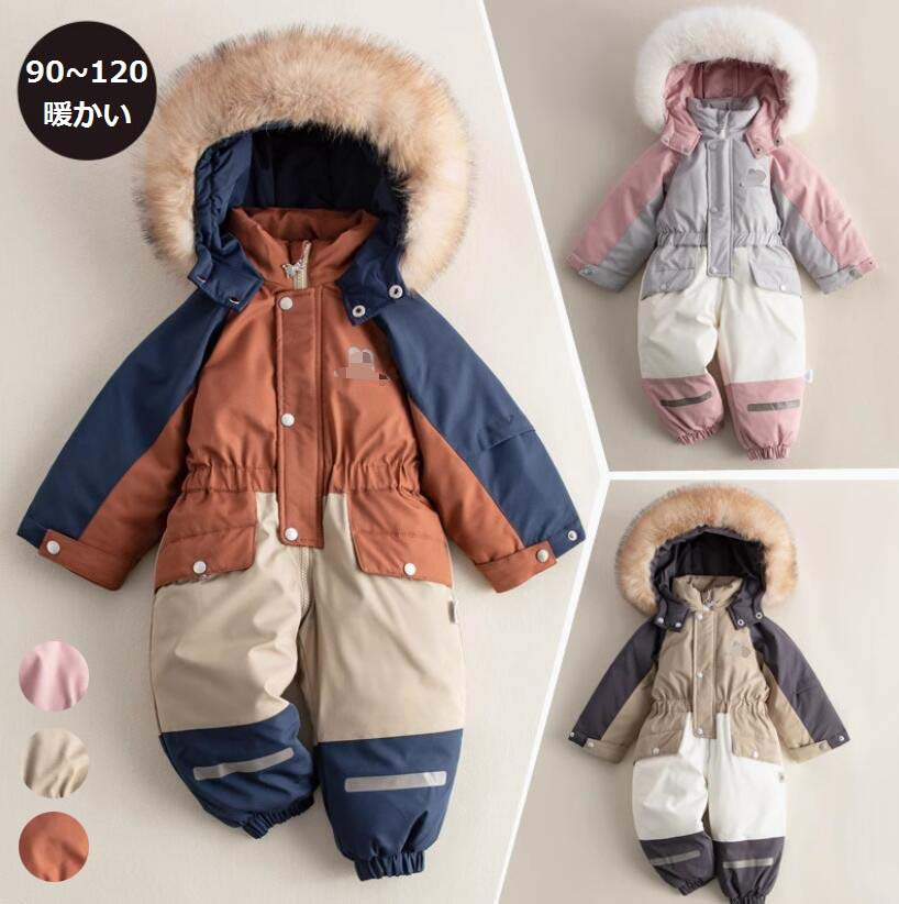 ご来店いただいて誠にありがとうございます。 ★付属品：なし ★生地厚さ：普通 ★柔らかさ：普通 ★カラー：画像より ★素材：ポリエステル、その他 ★商品内容：オールインワン 【ご注意】 ★実際に測ったサイズですので、採寸方法により、±2cm誤差が有る場合がございます。 ★商品画像はご覧になるモニターなどの環境によって若干の誤差があります。 ★初期不良品以外、イメージ、サイズや色の感じ違いの理由など、キャンセルや返品はお受けることができません。ご了承下さいませ。 ★発送上の状態によって商品がシワになる場合がございます。予めご了承くださいませ。 ★表記している商品以外のものはセットではございません。 ★在庫数の更新は随時行っておりますが、お買い上げいただいた商品が、品切れになってしまうこともございます。あらかじめご了承ください。