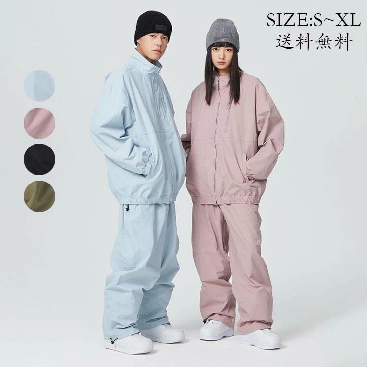 ご来店いただいて誠にありがとうございます。 ★付属品：なし ★生地厚さ：普通 ★柔らかさ：普通 ★カラー：画像より ★素材：ポリエステル、その他 ★商品内容：2点セット ジャケット+パンツ 【ご注意】 ★実際に測ったサイズですので、採寸方法により、±2cm誤差が有る場合がございます。 ★商品画像はご覧になるモニターなどの環境によって若干の誤差があります。 ★初期不良品以外、イメージ、サイズや色の感じ違いの理由など、キャンセルや返品はお受けることができません。ご了承下さいませ。 ★発送上の状態によって商品がシワになる場合がございます。予めご了承くださいませ。 ★表記している商品以外のものはセットではございません。 ★在庫数の更新は随時行っておりますが、お買い上げいただいた商品が、品切れになってしまうこともございます。あらかじめご了承ください。