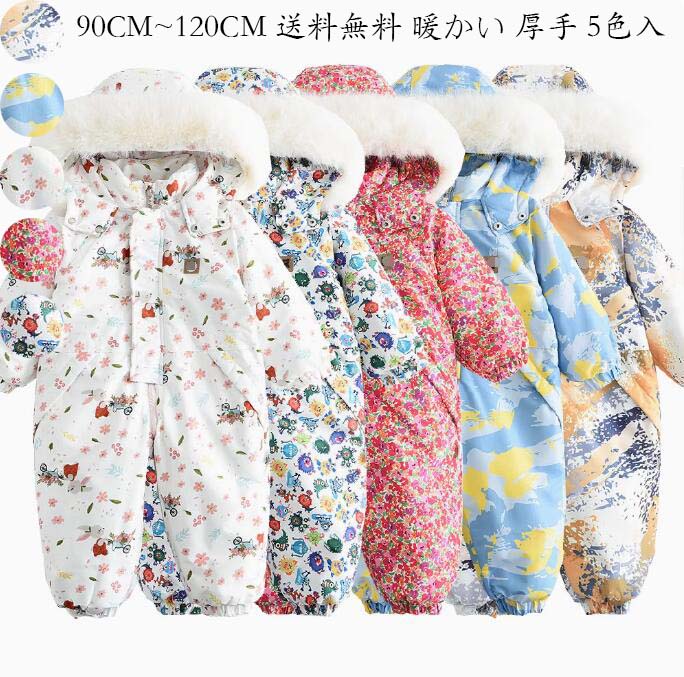 ご来店いただいて誠にありがとうございます。 ★付属品：なし ★生地厚さ：普通 ★柔らかさ：普通 ★カラー：画像より ★素材：ポリエステル、その他 ★商品内容：オールインワン 【ご注意】 ★実際に測ったサイズですので、採寸方法により、±2cm誤差が有る場合がございます。 ★商品画像はご覧になるモニターなどの環境によって若干の誤差があります。 ★初期不良品以外、イメージ、サイズや色の感じ違いの理由など、キャンセルや返品はお受けることができません。ご了承下さいませ。 ★発送上の状態によって商品がシワになる場合がございます。予めご了承くださいませ。 ★表記している商品以外のものはセットではございません。 ★在庫数の更新は随時行っておりますが、お買い上げいただいた商品が、品切れになってしまうこともございます。あらかじめご了承ください。