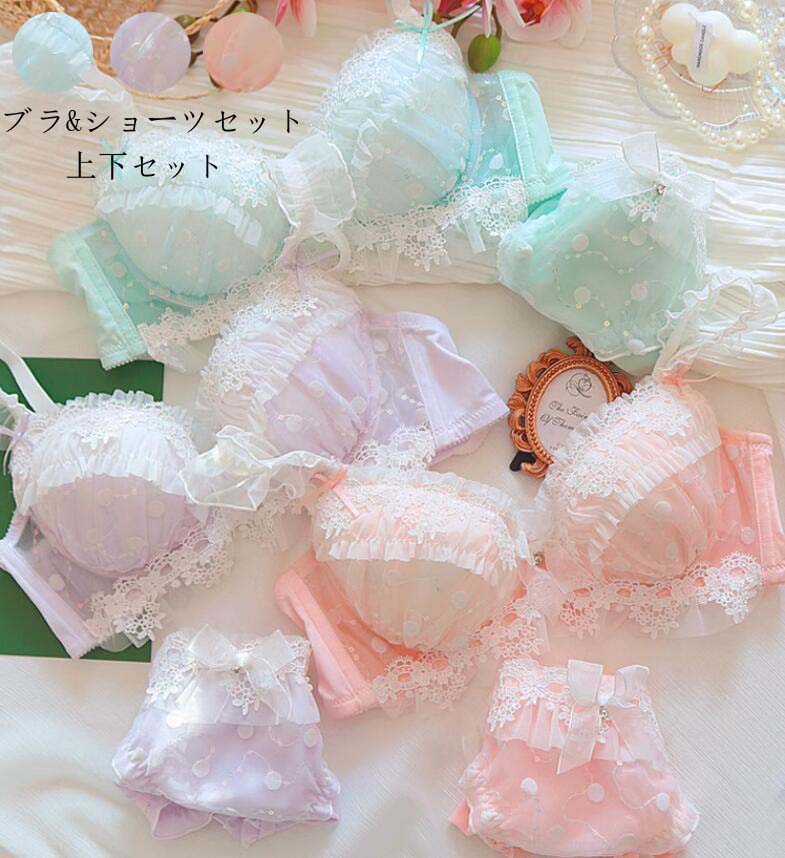 Rakuten - 送料無料 ブラ ショーツ 上下セット bra set ワイヤーあり ブラジャー セットアップ 小胸 ショーツセット 谷間ブラ 勝負下着 ブ