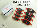 低ダスト! W212 E250/E300/E350 セダン フロント・リアブレーキパッド*えちごや製*NAO