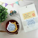 【 kawaiipack 2D アライグマ 2個入 】[ 選べる ティーバッグ プチギフト かわいい 紅茶 お茶 ハーブティー ギフト プレゼント おしゃれ お...