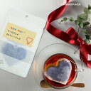 【 kawaiipack 2D ハート不織布タイプ 2個入 】[ 選べる ティーバッグ プチギフト かわいい 紅茶 お茶 ハーブティー ギフト プレゼント おし...