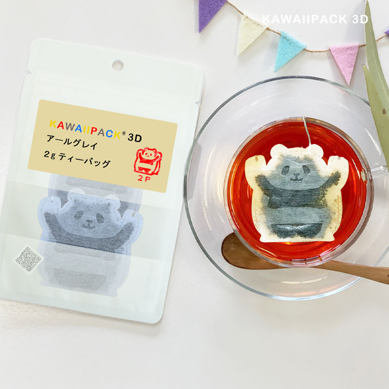 【 kawaiipack 3D パンダ 2個入 】[ ティーバッグ プチギフト かわいい 紅茶 お茶 ハーブティー ギフト プレゼント おしゃれ おもしろ ぱんだ　動物　どうぶつ ]◇メール便対応可◇小型宅配便対応可