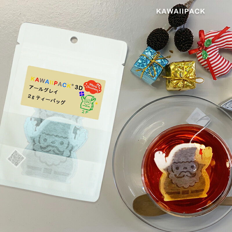 【 kawaiipack 3D サンタクロース 2個入 