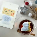 【 kawaiipack 3D 雪だるま 2個入 】[ 選べる 立体 ティーバッグ プチギフト かわいい 紅茶 お茶 ハーブティー ギフト プレゼント おしゃれ おもしろ スノーマン ゆき　雪 ]◇メール便対応可◇小型宅配便対応可