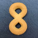 8の字 8みつクッキー 画像3