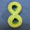 8の字 熟成緑茶クッキー 画像3