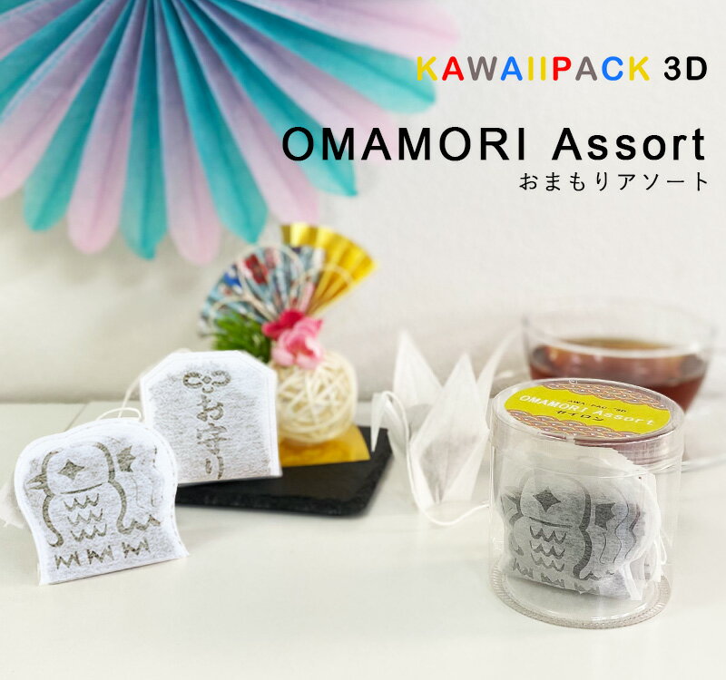 【 kawaiipack 3D OMAMORIア...の商品画像