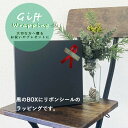 【 kawaiipack ギフトボックスラッピング 】[ 紅茶 茶 ハーブティー かわいい カワイイ 可愛い ティーバッグ ギフト プチギフト プレゼント ラッピング お礼 リボン box 箱 ギフトラッピング ]