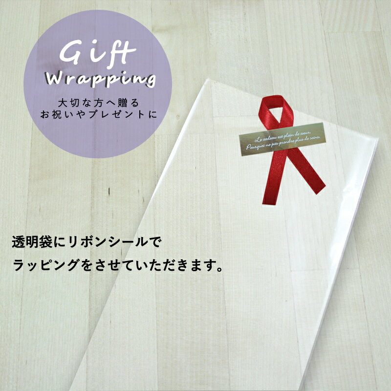 【 kawaiipack ギフトラッピング 】