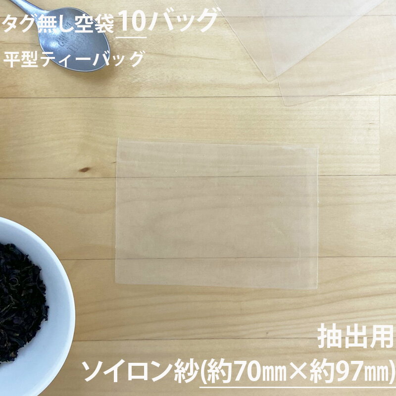   ʿƥХå ̵ ӥե륿 (70mm97mm) 10Хå ۡ ƥХå   ʿ ̵ ...
