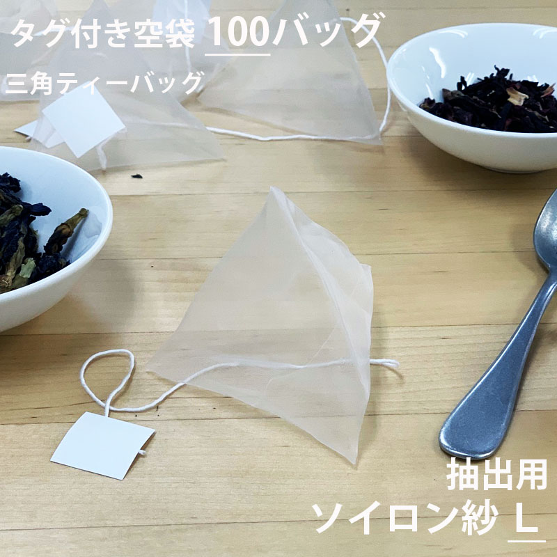 【送料無料】SS茶こし 90*55 13592