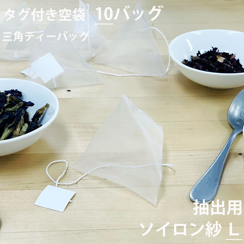 【ショップP★5倍+スーパーセール同時開催!】 (業務用200セット) ピーアンドエス ステンレス茶こし 20602