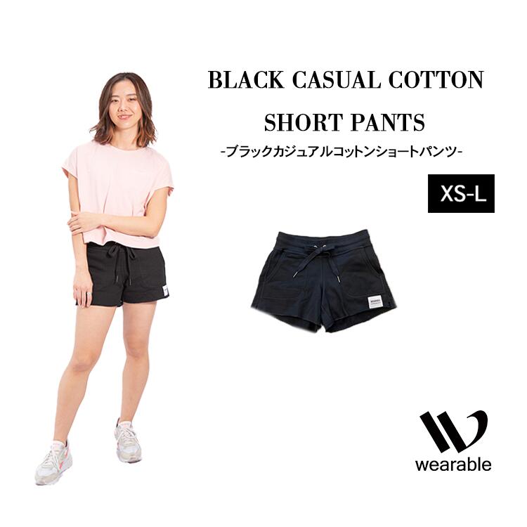 BLACK CASUAL COTTON SHORT PANTS ブラックカジュアルコットンショートパンツ スポーツショートパンツ wearable社オリジナル レディース ジム ランニング 速乾 高耐久性素材