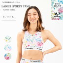 THE HANY × WEARABLE LADY’S SPORTS TANK (FLOWER SERIES) フラワーシリーズ 三点支持製法スポーツタンクフ wearable社オリジナル スポ－ツブラ 花柄 かわいい 揺れない 吸水速乾 見せブラ ノンワイヤー ピンク ブルー ホワイト おしゃれ フラワー