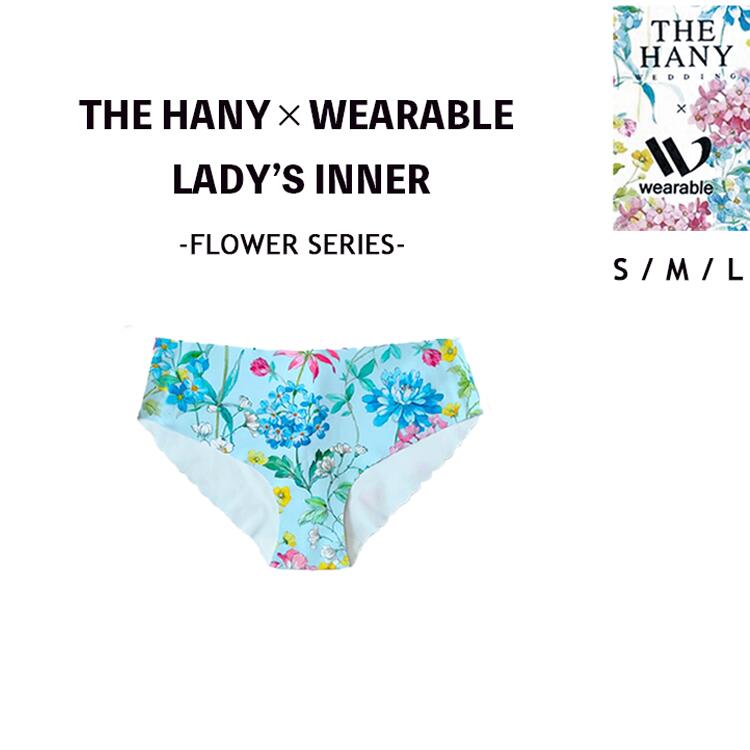 【 FLOWER SERIES】THE HANY×WEARABLE LADY’S SEAMLESS INNER (BLUE) wearable社オリジナル シームレス 無縫製 涼感 冷感 女性用 春夏 花柄 ストレッチ かわいい おしゃれ 下着 アンダーウェア パンツ トレーニング フィットネス ヨガ ピラティス BLUE ブルー