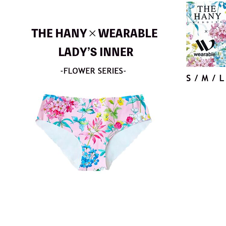  FLOWER SERIESTHE HANYWEARABLE LADYS SEAMLESS INNER (PINK) wearableҥꥸʥ 쥹 ̵˥ ô 䴶  ղ  ȥå 襤    ѥ ȥ졼˥ եåȥͥ 襬 ԥƥ ԥ