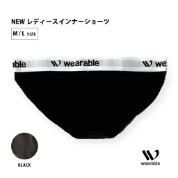 NEWレデイース インナーショーツ wearable社オリジナル モノトーン かっこいい おしゃれ 下着 アンダーウェア トレーニング フィットネス