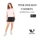 PINK DOLMAN T-SHIRTS ピンクドルマンティーシャツ スポーツTシャツ wearable社オリジナル ビッグTシャツ ドロップショルダー ジム ヨガ ランニング ダンス ドルマンスリーブ ピンク ロゴ 吸水速乾 ゆったり スポーツウェア type2