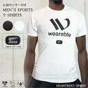 【心拍センサー付】HEARTBEAT SERIES メンズ センターロゴ ラグランスリーブスポーツTシャツ TYPE1 wearable社オリジナル 心拍測定 専用アプリ連動 消費カロリー表示 吸水 速乾 洗濯可