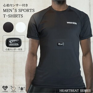 【心拍センサー付】HEARTBEAT SERIES メンズ バックロゴ ラグランスリーブスポーツTシャツ TYPE2 wearable社オリジナル 心拍測定 専用アプリ連動 消費カロリー表示 吸水速乾 洗濯可