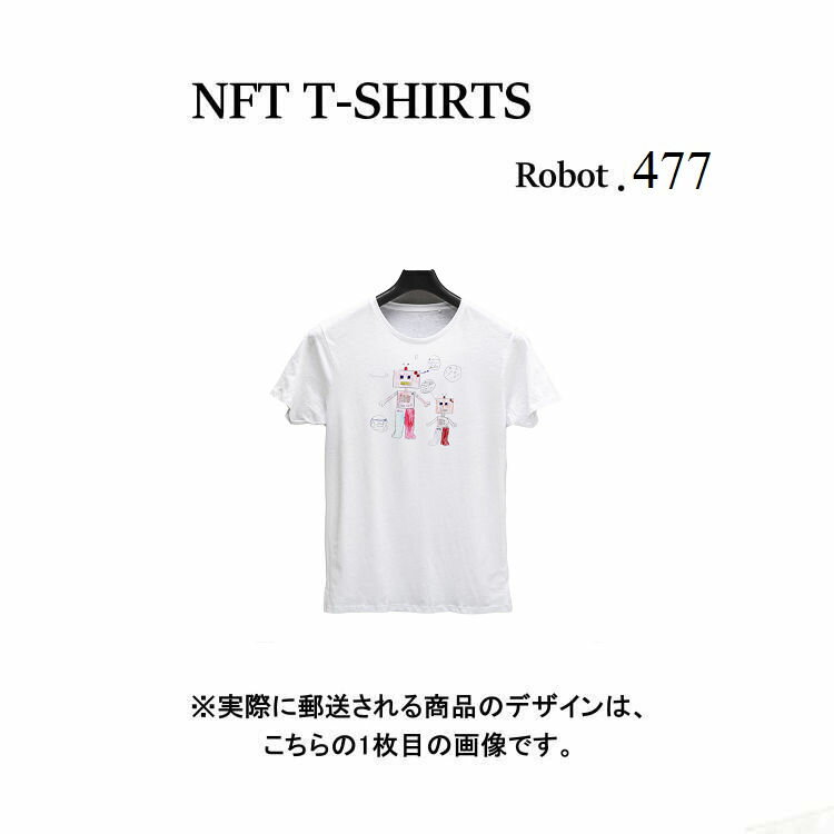 NFT Tシャツ　ユニセックス商品詳細 Robot477 NFT Tシャツ ブランド名： ウェアラブル（wearable） 品番： W230N90NFTT101 カラー： WHITE(ホワイト) ※写真はできるだけ実物に近い色を表現できるよ...