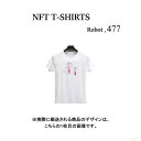 Robot477 NFT Tシャツ wearable社オリジナル ビッグTシャツ ジム ヨガ ランニング ダンス 白 ロゴ 吸水速乾 ゆったり スポーツウェア 子供が描いた絵 デザイン ロボット