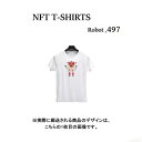 NFT Tシャツ　ユニセックス商品詳細 Robot497 NFT Tシャツ ブランド名： ウェアラブル（wearable） 品番： W230N90NFTT101 カラー： WHITE(ホワイト) ※写真はできるだけ実物に近い色を表現できるよ...