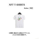 Robot502 NFT Tシャツ wearable社オリジナル ビッグTシャツ ジム ヨガ ランニング ダンス 白 ロゴ 吸水速乾 ゆったり スポーツウェア 子供が描いた絵 デザイン ロボット