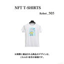 Robot505 NFT Tシャツ wearable社オリジナル ビッグTシャツ ジム ヨガ ランニング ダンス 白 ロゴ 吸水速乾 ゆったり スポーツウェア 子供が描いた絵 デザイン ロボット