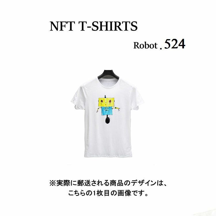 Robot524 NFT Tシャツ wearable社オリジナル ビッグTシャツ ジム ヨガ ランニング ダンス 白 ロゴ 吸水速乾 ゆったり スポーツウェア 子供が描いた絵 デザイン ロボット