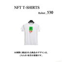 NFT Tシャツ　ユニセックス商品詳細 Robot530 NFT Tシャツ ブランド名： ウェアラブル（wearable） 品番： W230N90NFTT101 カラー： WHITE(ホワイト) ※写真はできるだけ実物に近い色を表現できるよ...