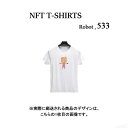 Robot533 NFT Tシャツ wearable社オリジナル ビッグTシャツ ジム ヨガ ランニング ダンス 白 ロゴ 吸水速乾 ゆったり スポーツウェア 子供が描いた絵 デザイン ロボット