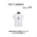 NFT Tシャツ　ユニセックス商品詳細 Robot552 NFT Tシャツ ブランド名： ウェアラブル（wearable） 品番： W230N90NFTT101 カラー： WHITE(ホワイト) ※写真はできるだけ実物に近い色を表現できるよう努めておりますが、ご利用のPCやスマホなど表示機器の都合上、若干の差異が生じますことをあらかじめご了承ください。 サイズ： サイズ目安 平置 ・M：肩幅：48.5cm/ 袖丈：21.5cm/着丈：71.5cm/身幅：55.5cm/アームホール：23.5cm 袖口：20cm 素材(衣服)： レーヨン62％、ナイロン33%、ポリウレタン5% 商品説明： ■世界で1着しかないあなただけのTシャツです。 ■ビッグTシャツで、ゆったり着用することができます。 ■デイリー使いにも、フィットネスやヨガウェアにも大活躍です。 ■優れたストレッチ性で、動きやすく、どんなエクササイズにも対応します。 ■生地そのものの吸湿性が少ないため、汗などの水分を吸収してはすぐに大気へ放出するため、汗をかいてもベタつず速乾性が高くスポーツに最適です。 ※郵送されるのは1枚目の画像のデザインですので、ご注意ください。