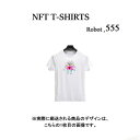Robot555 NFT Tシャツ wearable社オリジナル ビッグTシャツ ジム ヨガ ランニング ダンス 白 ロゴ 吸水速乾 ゆったり スポーツウェア 子供が描いた絵 デザイン ロボット