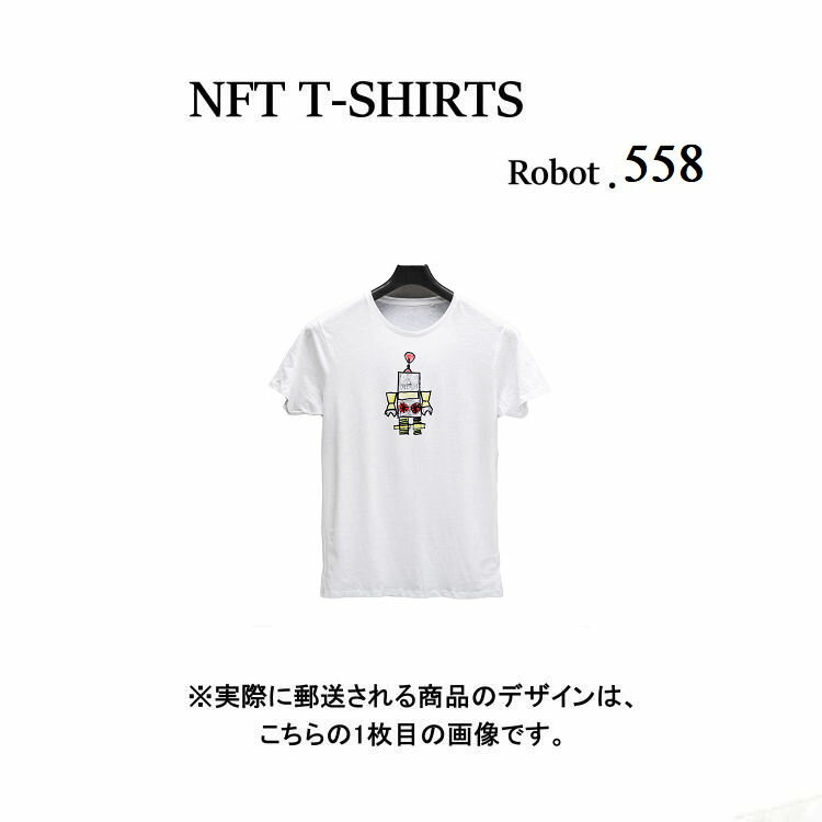 Robot558 NFT Tシャツ wearable社オリジナル ビッグTシャツ ジム ヨガ ランニング ダンス 白 ロゴ 吸水速乾 ゆったり スポーツウェア 子供が描いた絵 デザイン ロボット