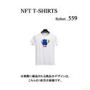 Robot559 NFT Tシャツ wearable社オリジナル ビッグTシャツ ジム ヨガ ランニング ダンス 白 ロゴ 吸水速乾 ゆったり スポーツウェア 子供が描いた絵 デザイン ロボット