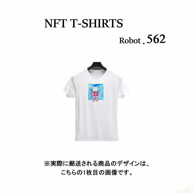 Robot562 NFT Tシャツ wearable社オリジナル ビッグTシャツ ジム ヨガ ランニング ダンス 白 ロゴ 吸水速乾 ゆったり スポーツウェア 子供が描いた絵 デザイン ロボット