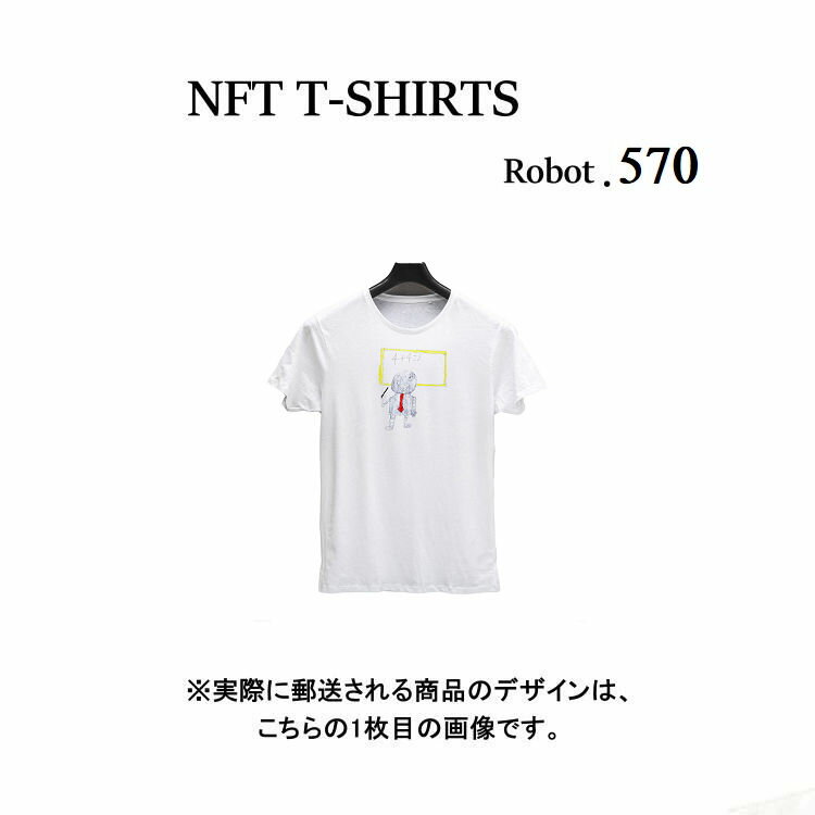 Robot570 NFT Tシャツ wearable社オリジナル ビッグTシャツ ジム ヨガ ランニング ダンス 白 ロゴ 吸水速乾 ゆったり スポーツウェア 子供が描いた絵 デザイン ロボット