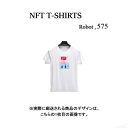 Robot575 NFT Tシャツ wearable社オリジナル ビッグTシャツ ジム ヨガ ランニング ダンス 白 ロゴ 吸水速乾 ゆったり スポーツウェア 子供が描いた絵 デザイン ロボット