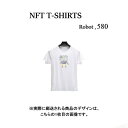 Robot580 NFT Tシャツ wearable社オリジナル ビッグTシャツ ジム ヨガ ランニング ダンス 白 ロゴ 吸水速乾 ゆったり スポーツウェア 子供が描いた絵 デザイン ロボット