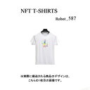 Robot587 NFT Tシャツ wearable社オリジナル ビッグTシャツ ジム ヨガ ランニング ダンス 白 ロゴ 吸水速乾 ゆったり スポーツウェア 子供が描いた絵 デザイン ロボット