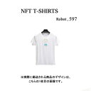 Robot597 NFT Tシャツ wearable社オリジナル ビッグTシャツ ジム ヨガ ランニング ダンス 白 ロゴ 吸水速乾 ゆったり スポーツウェア 子供が描いた絵 デザイン ロボット