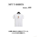 Robot600 NFT Tシャツ wearable社オリジナル ビッグTシャツ ジム ヨガ ランニング ダンス 白 ロゴ 吸水速乾 ゆったり スポーツウェア 子供が描いた絵 デザイン ロボット